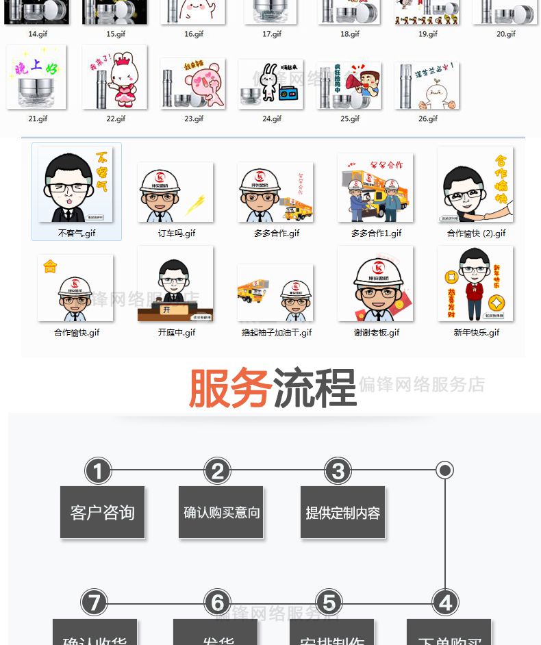 朋友圈海报设计招生招聘手机长图宣传广告电子易拉宝开业活动(图9)