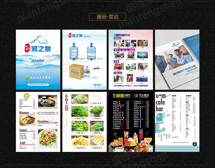 平面广告宣传册详情页图片包装logo设计海报制作画册美工修图P图(图5)