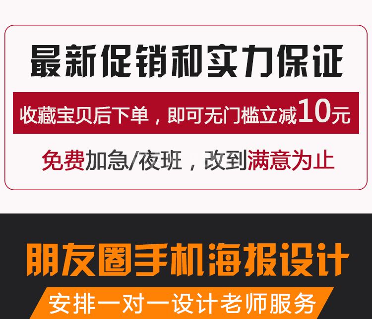 手机H5长图模板海报推文朋友圈APP活动页面营销简报运PSD设计(图1)