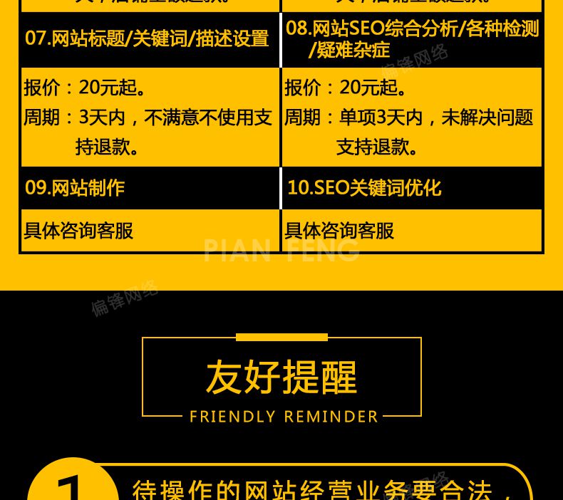 新站首页百度快速收录网站内页百度快速收录网站被K恢复(图3)