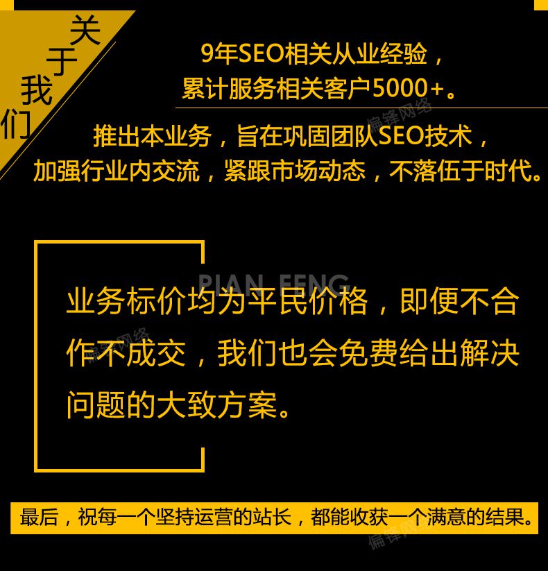 新站首页百度快速收录网站内页百度快速收录网站被K恢复(图6)