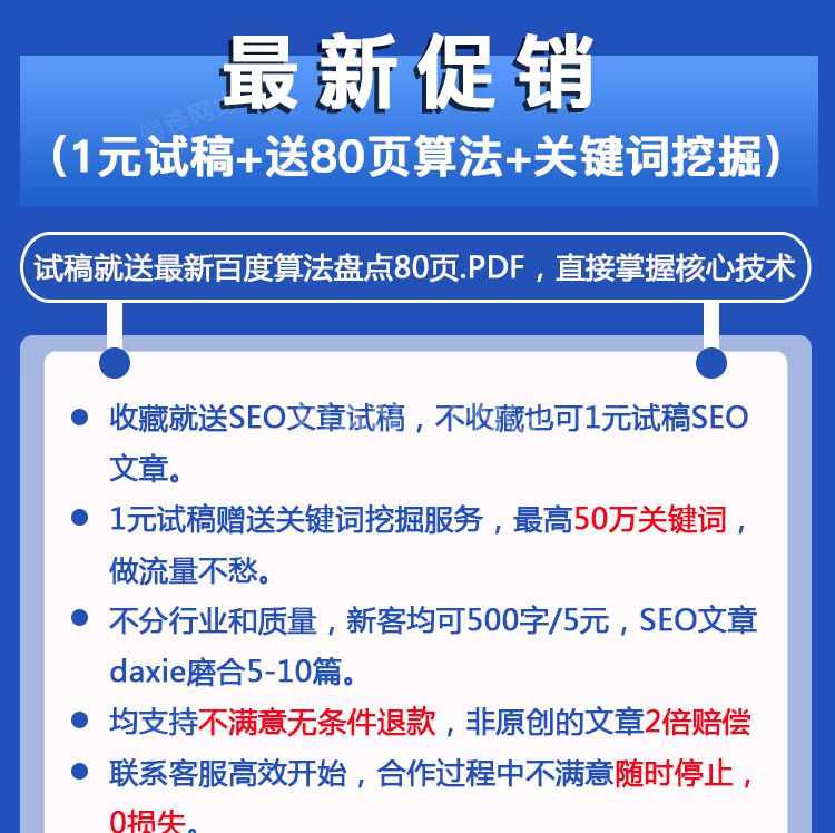 撰写文章文案写代总结演讲稿读后感软文代写征文剧本代笔写作服务(图1)