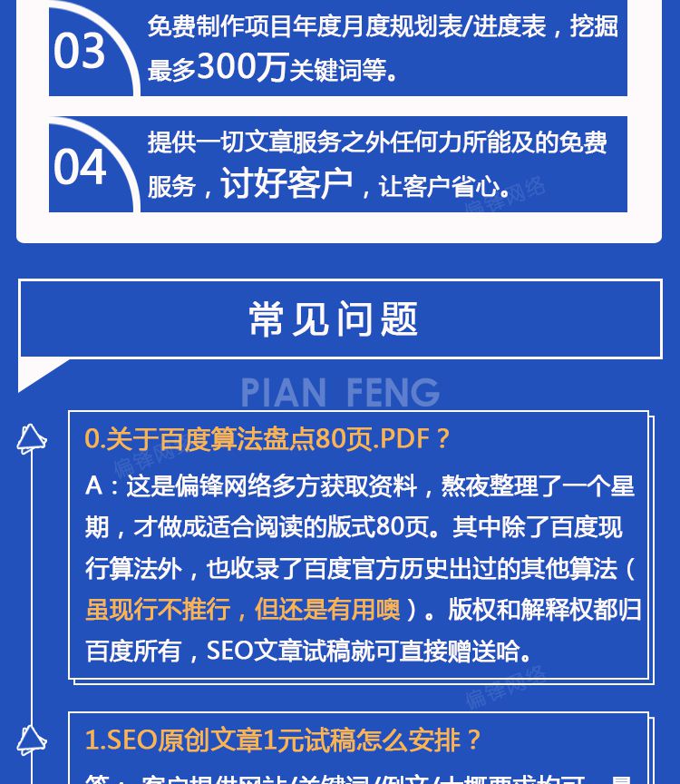 撰写文章文案写代总结演讲稿读后感软文代写征文剧本代笔写作服务(图4)