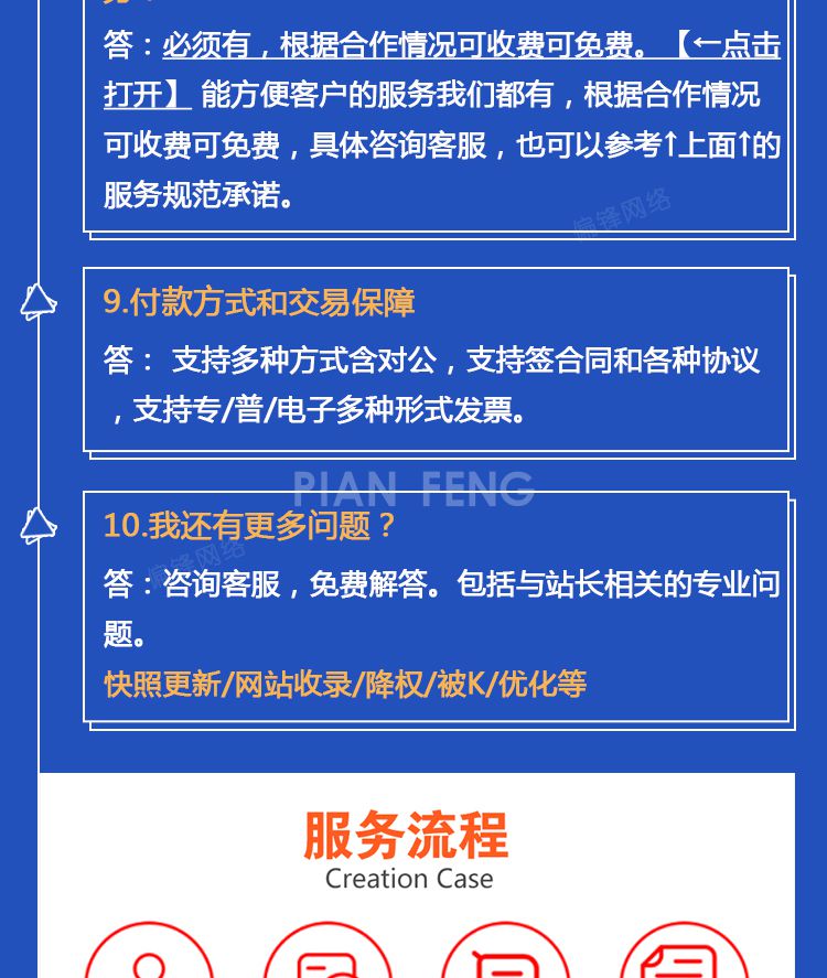 撰写文章文案写代总结演讲稿读后感软文代写征文剧本代笔写作服务(图8)