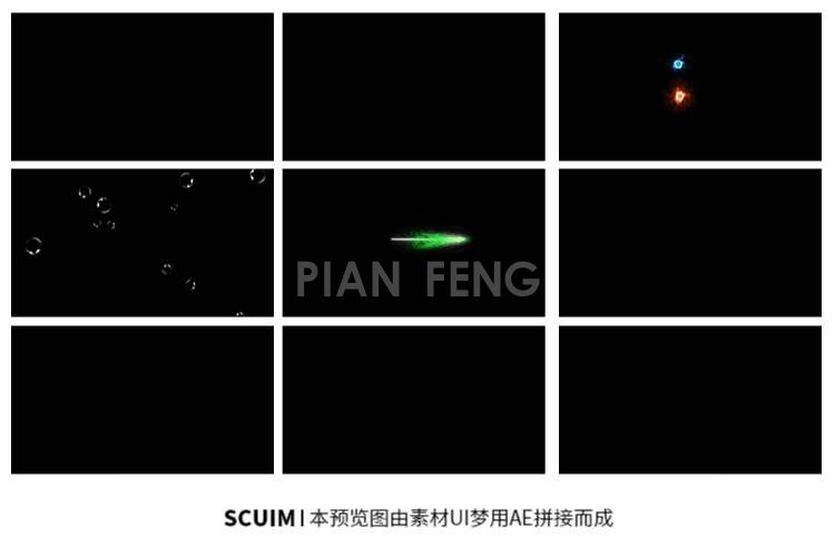 热门视频未来科技魔法光圈自媒体影视剪辑后期合成ae特效mov素材(图8)