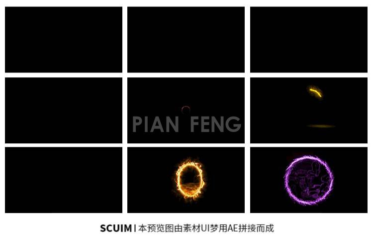 热门视频未来科技魔法光圈自媒体影视剪辑后期合成ae特效mov素材(图10)