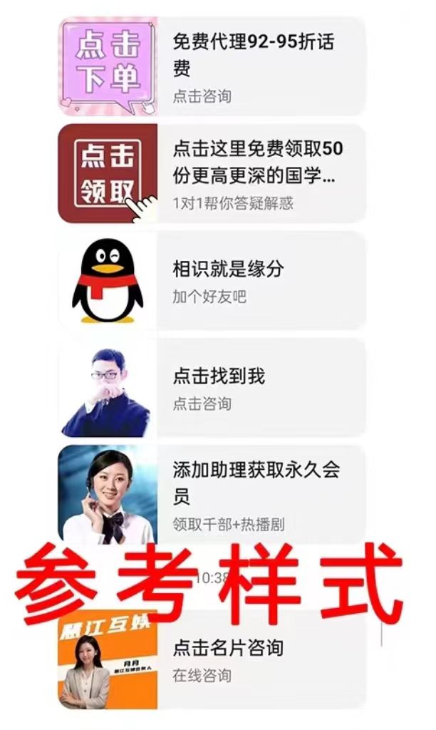 抖音普通号私信卡片(图1)