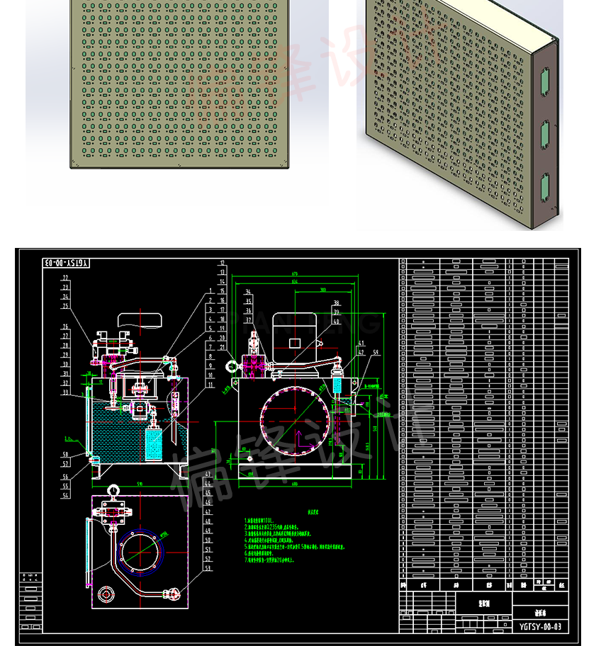 CAD代画|制图|绘图|机械图 化工3d效果图修改图纸专利图 建筑设计(图3)