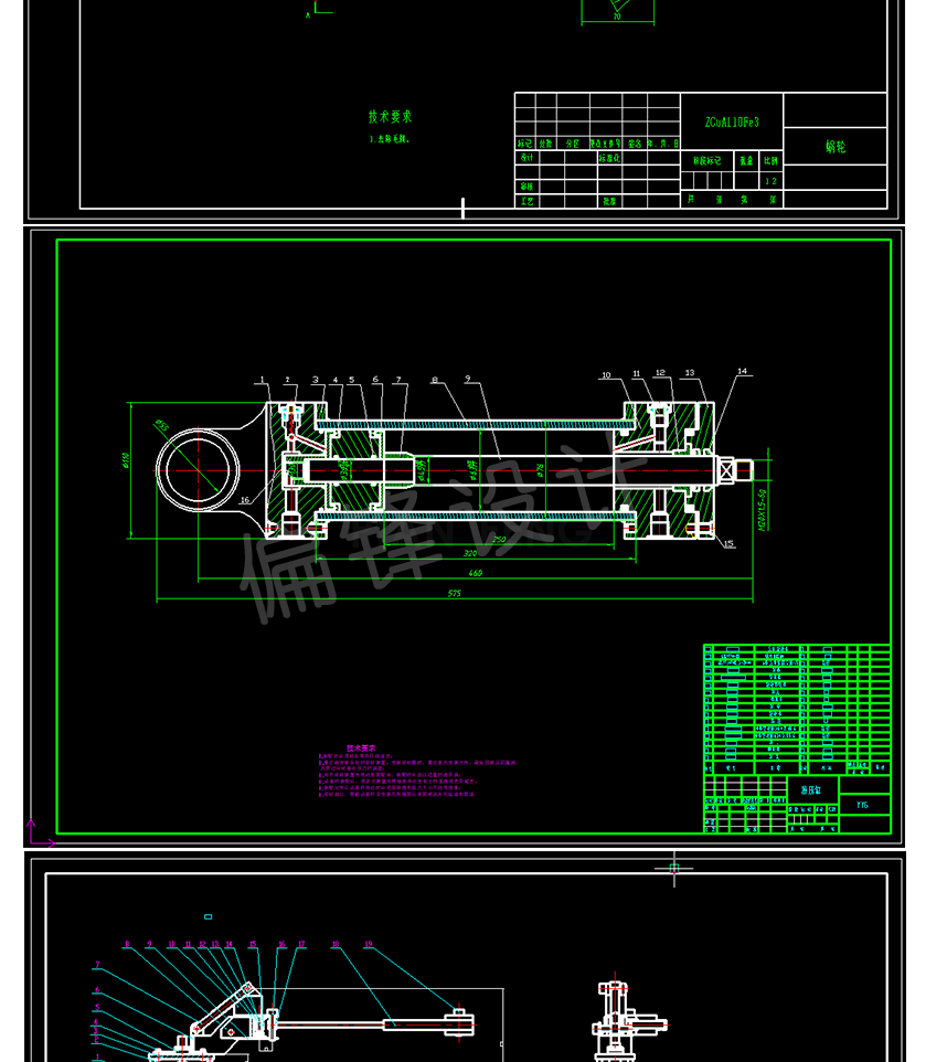 CAD代画|制图|绘图|机械图 化工3d效果图修改图纸专利图 建筑设计(图5)