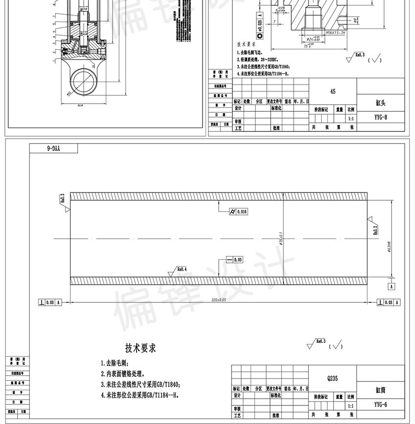 CAD代画|制图|绘图|机械图 化工3d效果图修改图纸专利图 建筑设计(图7)