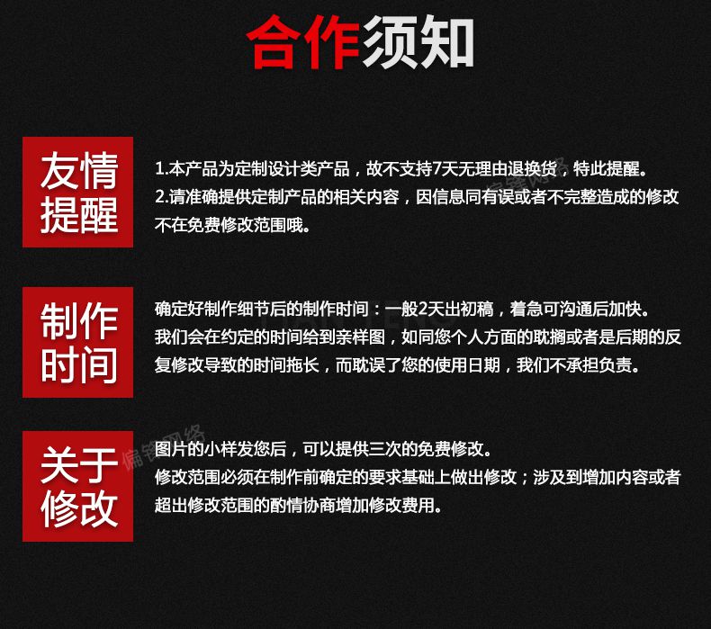 淘宝店铺装修网天猫京东阿里巴巴宝贝详情页设计主图制作美工包月(图10)