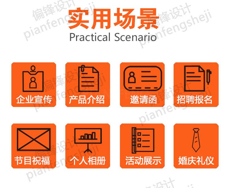 微信公众号开发制作排版编辑图文模板文章设计推文代运营头像推广(图5)