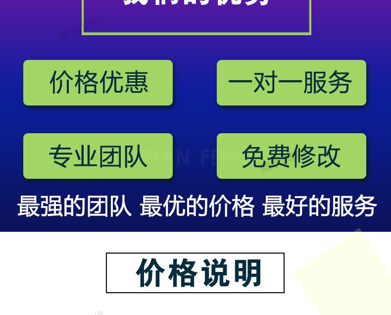 短视频制作剪辑视频加水印文字抖音快手火山短视频加字幕配乐压缩(图3)