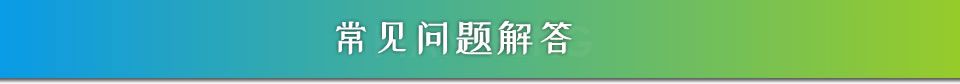 百度云防护（原百度云加速）：海量节点+安全加速+攻击防护(图5)