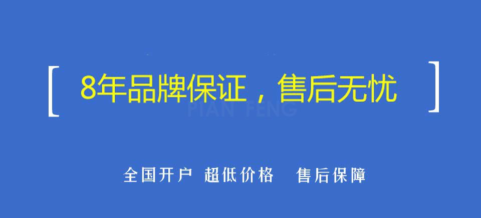 【腾讯企点开户】正规渠道，优惠办理，下号快，正规代理！(图5)