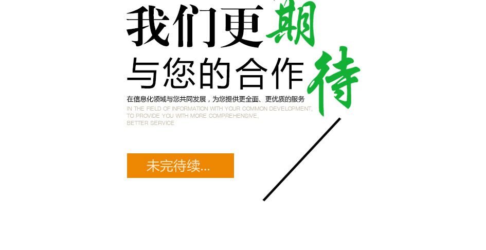 全行业开户，百度，微信搜一搜竞价广告，360，搜狗，神马，UC，搜索推广端口信息流竞价开户(图7)