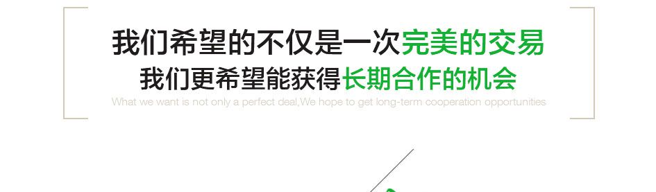 全行业开户，百度，微信搜一搜竞价广告，360，搜狗，神马，UC，搜索推广端口信息流竞价开户(图8)