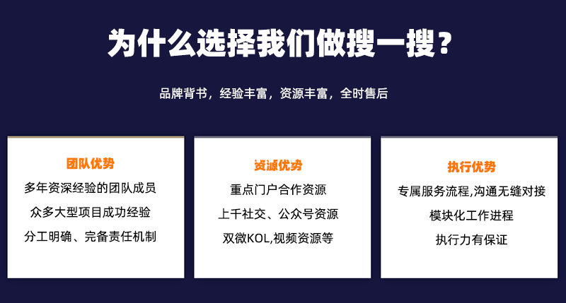 微信搜一搜SEO竞价开户，微信搜索霸屏，信息发布优化(图3)