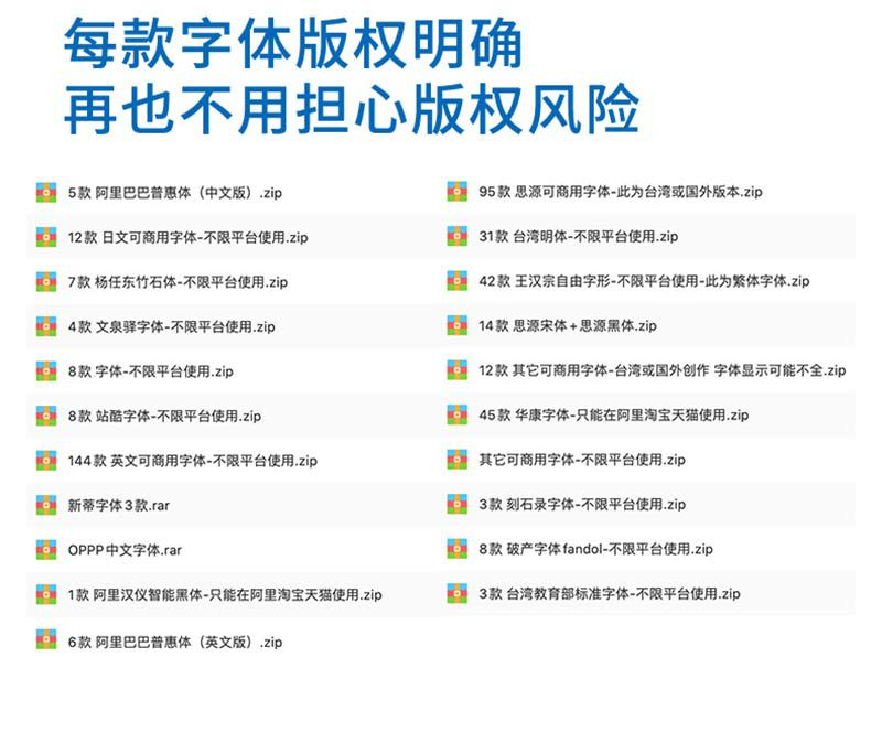 500多款无版权可商用字体免费下载(图2)