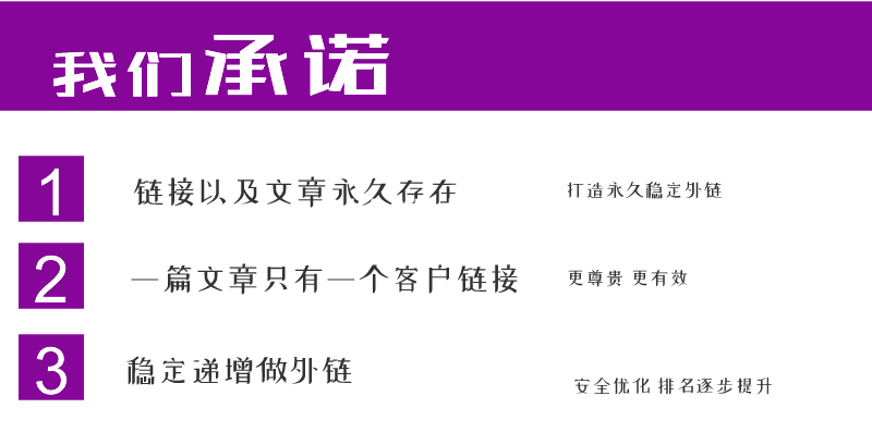 软文外链：每发一条外链，又是一篇营销软文(图6)