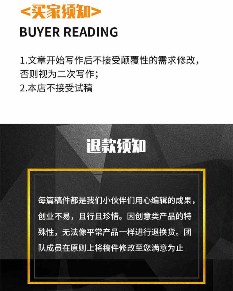 公众号订阅号代运营托管，公众号推文，文案编辑(图5)