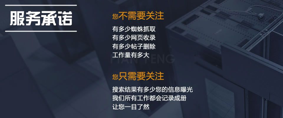 搜索小霸屏SEO优化：百度、好搜、搜狗、Google助力产品快速获得曝光(图2)