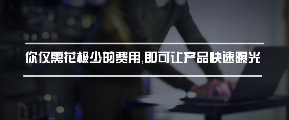 搜索小霸屏SEO优化：百度、好搜、搜狗、Google助力产品快速获得曝光(图3)