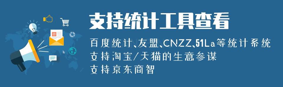 提升流量工具：可为网站/店铺/自媒体帐号带来真实IP流量和大量PV(图3)