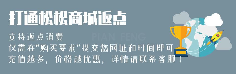 提升流量工具：可为网站/店铺/自媒体帐号带来真实IP流量和大量PV(图4)