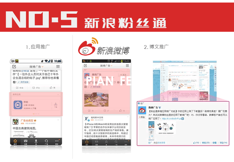 【全网营销】企业网络营销、品牌推广营销、品牌策划推广方案、网络品牌推广策划(图11)