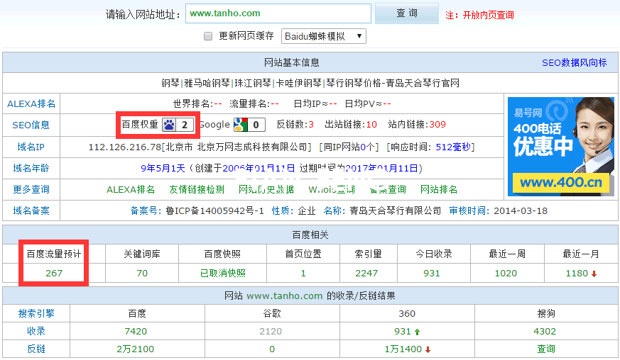 【全网营销】企业网络营销、品牌推广营销、品牌策划推广方案、网络品牌推广策划(图18)