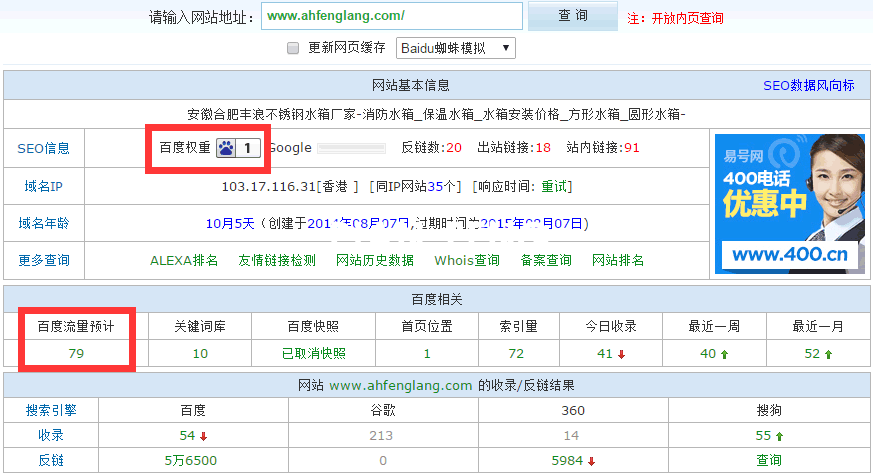 【全网营销】企业网络营销、品牌推广营销、品牌策划推广方案、网络品牌推广策划(图19)