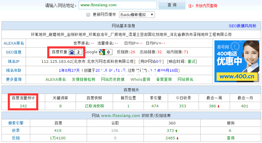 【全网营销】企业网络营销、品牌推广营销、品牌策划推广方案、网络品牌推广策划(图20)