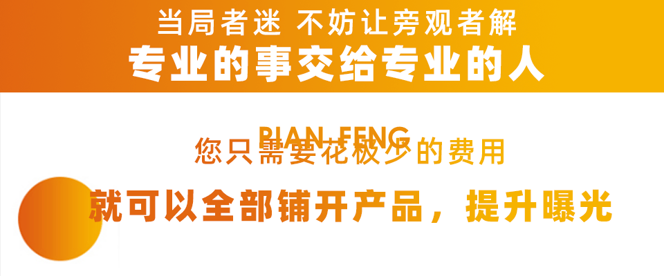 视频小霸屏SEO优化：助力各大短视频平台产品曝光(图4)