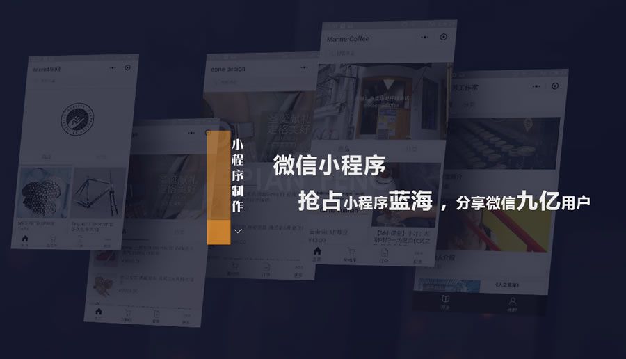 小程序开发服务：提供开发、SaaS、运维解决方案(图1)