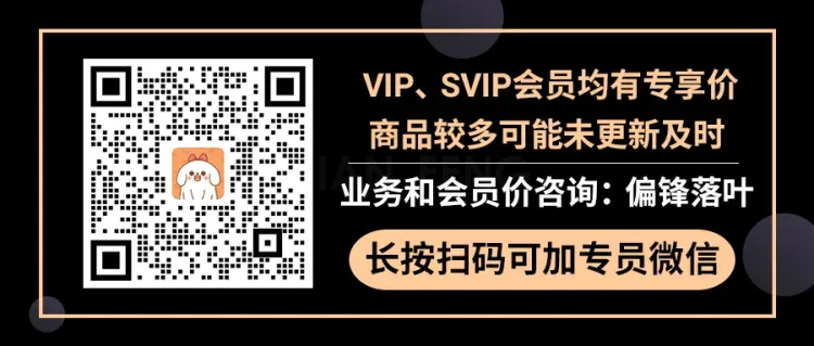 【商城官网】 官网商城建设/行业电商系统/会员中心购物/如偏锋企服网(图2)