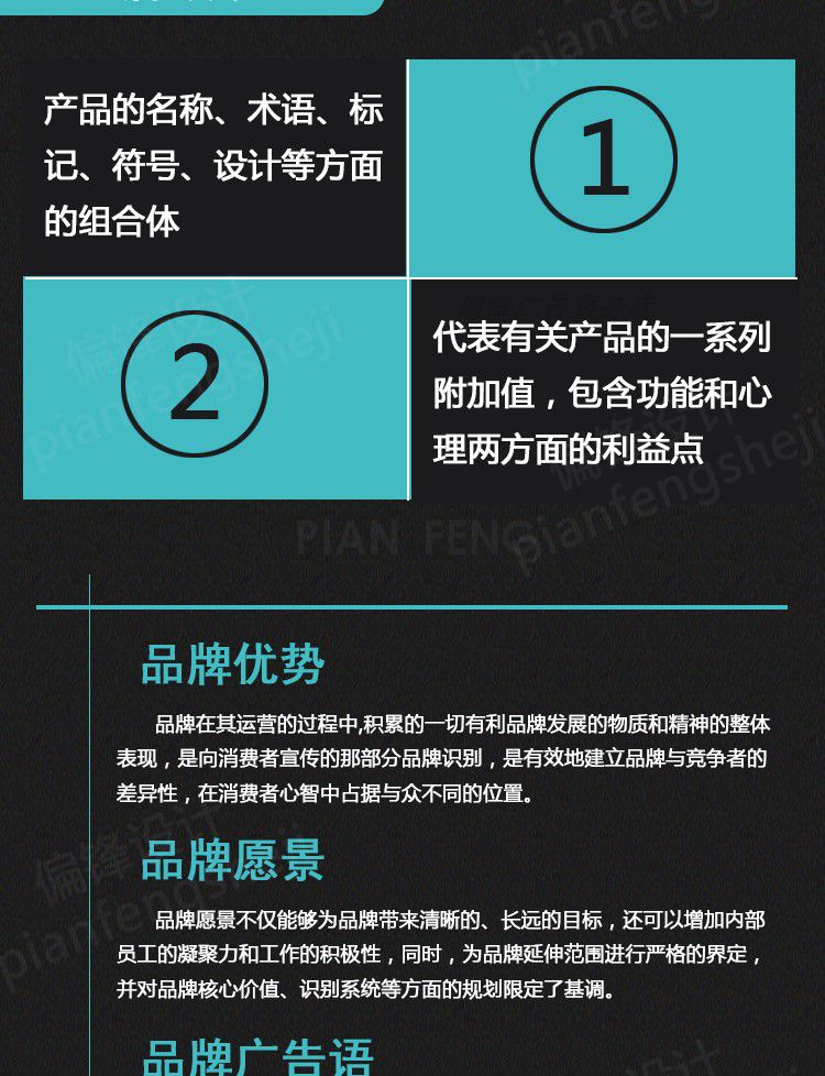 品牌故事策划包装设计企业简介文案代写运营方案活动营销宣传画册(图4)