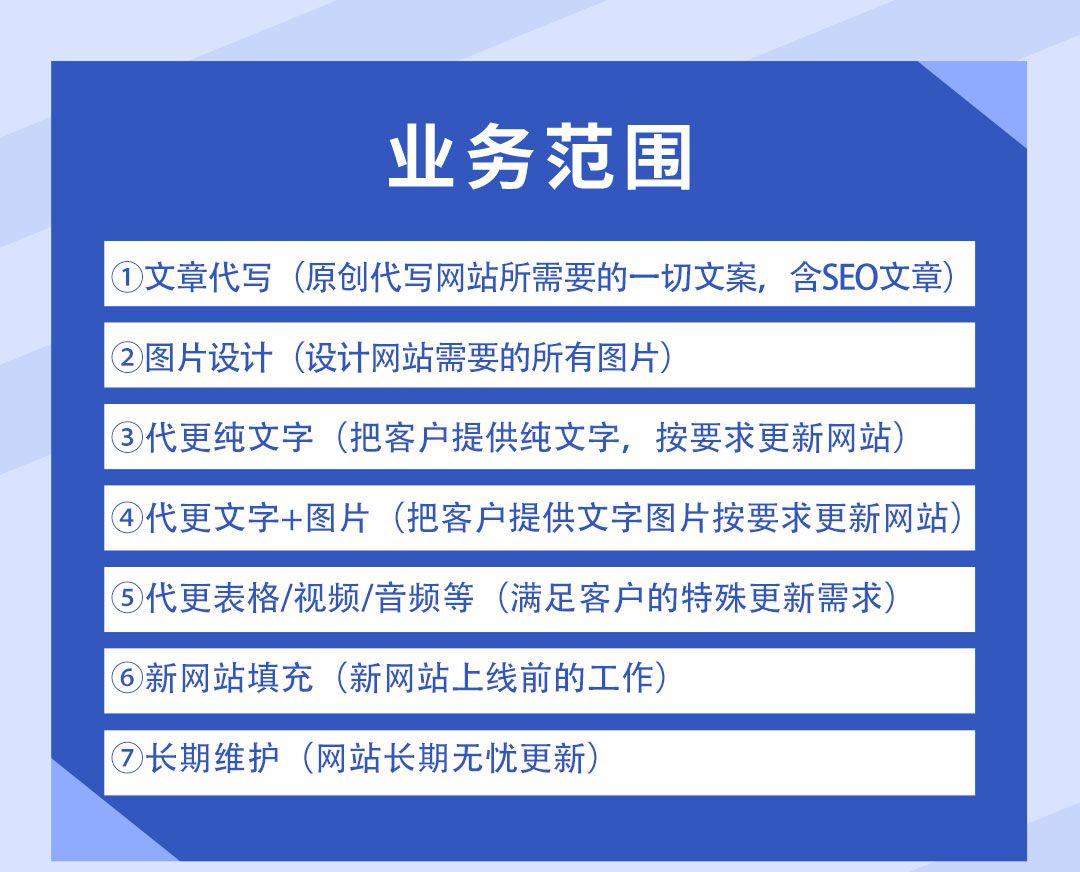 官网站SEO诊断报告优化排名分析技术咨询指导被K恢复收录方案服务(图2)