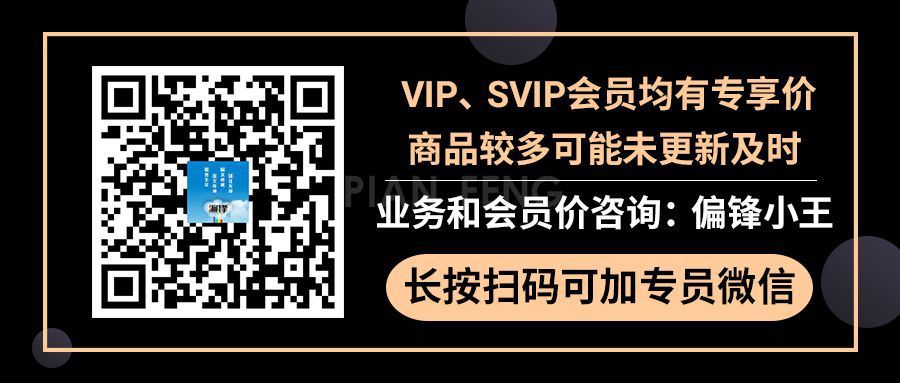 偏锋AI智能绘画——同款部署(图4)